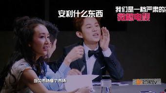 吃瓜爆料 明星大侦探 热点打假,明星大侦探热点打假真相揭晓