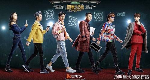 明星大侦探第五季免费观看完整版.网红大瓜搜索,揭秘网红大瓜，免费观看完整版！