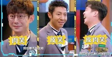 明星大侦探第五季免费观看完整版.网红大瓜搜索,揭秘网红大瓜，免费观看完整版！