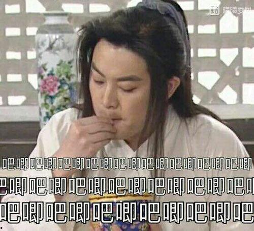 吃瓜表情包 演艺圈明星系列长篇 今日吃瓜在线观看