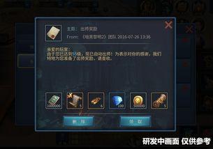 黑暗爆料在线观看免费高清 17173爆料怎么进入