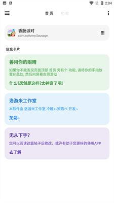 17173爆料怎么进入 2025最新热点素材,17173爆料！2025热点素材生成攻略大公开