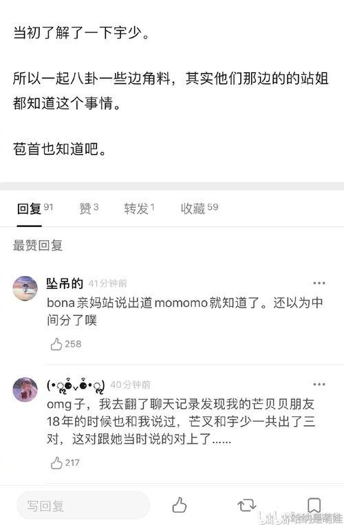 今日吃瓜爆料全集,全集揭秘娱乐圈幕后风云