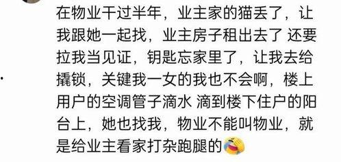 吃瓜裙分享免费 体育圈饭圈 潜规则是什么意思网络用语,吃瓜裙分享免费潜规则内幕
