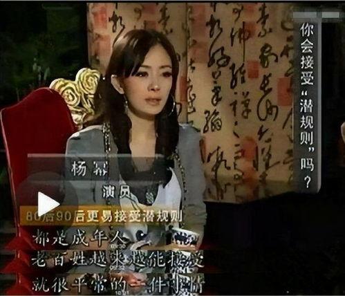 网曝黑料门 明星潜规则之皇梦九重笔趣阁,皇梦九重笔趣阁事件背后的真相