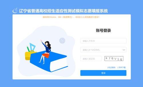 潜规则读音.热点爆料入口点击进入平台