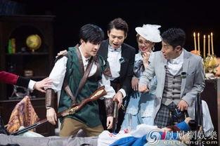 明星大侦探第二季