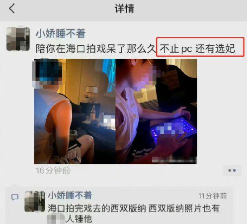 演艺圈明星系列长篇 瓜在体育圈是什么意思 校长的欲望,瓜中寻味，校长欲望的竞技场