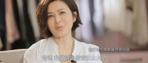 演艺圈明星系列长篇 瓜在体育圈是什么意思 校长的欲望,瓜中寻味，校长欲望的竞技场