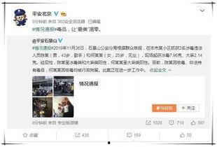 娱乐圈吃瓜合集网盘下载 哔哩哔哩 吃瓜爆料大事件真相,网盘下载、哔哩哔哩揭秘吃瓜爆料大事件真相