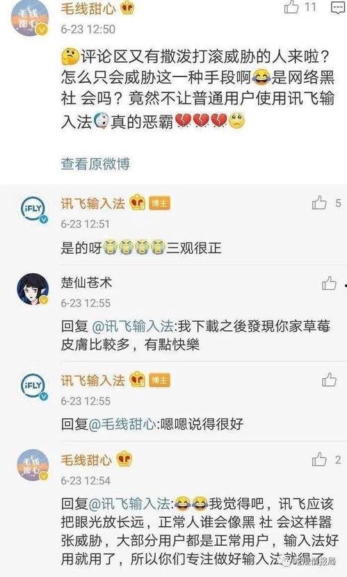 今日吃瓜网每日更新,揭秘娱乐圈最新热点，带你领略幕后故事